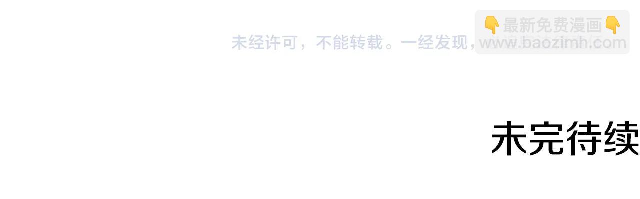 第64话 远征124