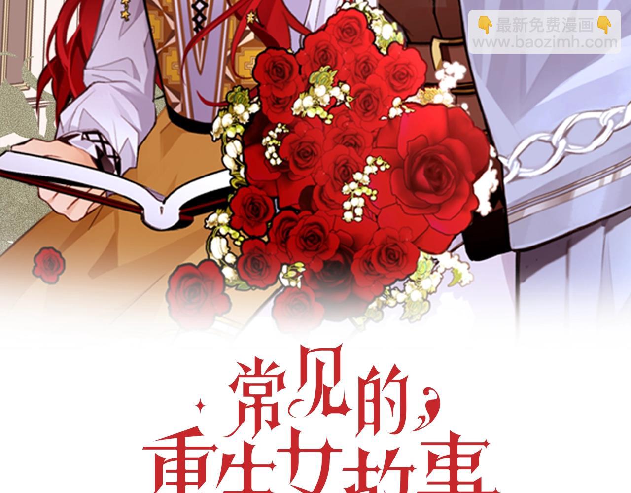 第64话 远征15