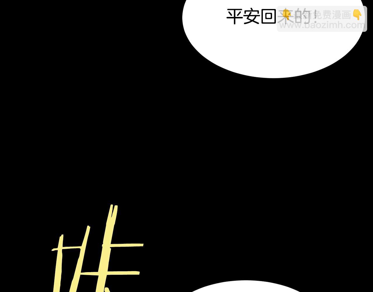 第64话 远征27