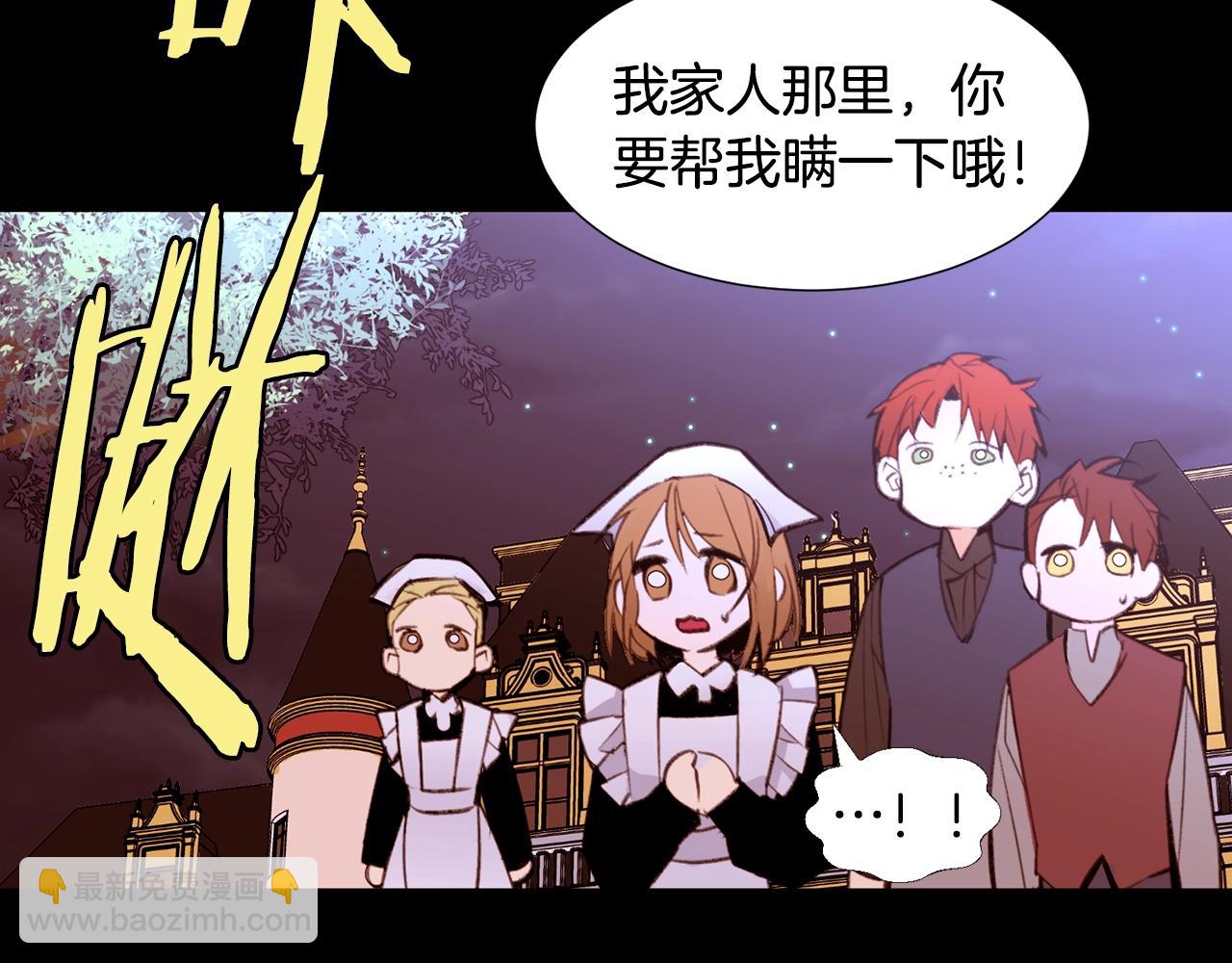 第64话 远征28