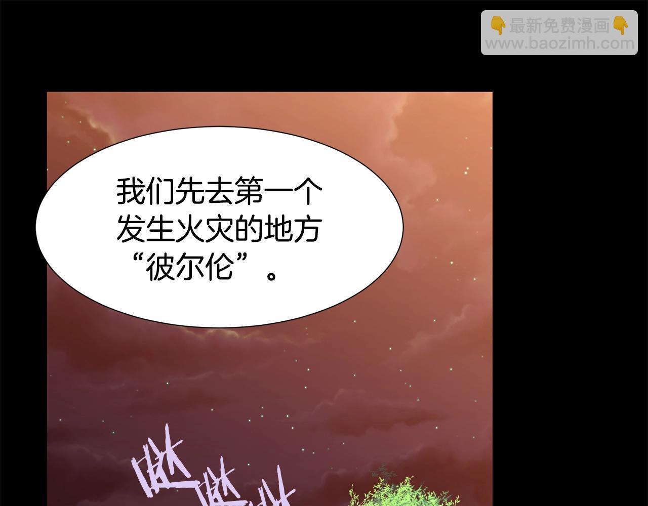 第64话 远征32