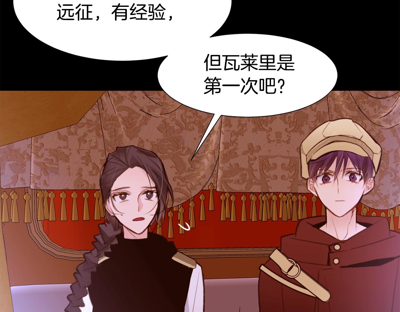 第64话 远征37
