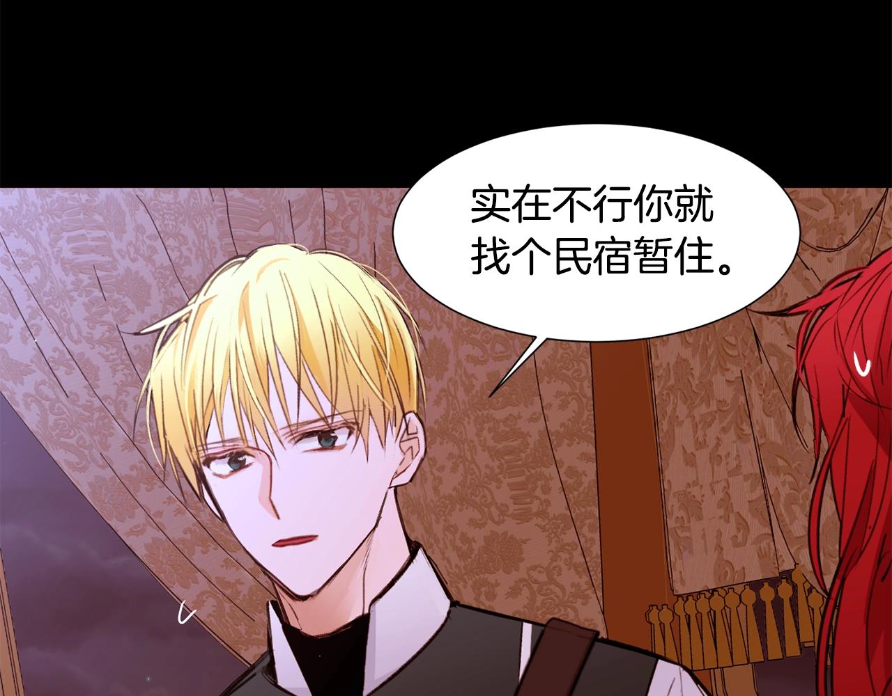 第64话 远征39