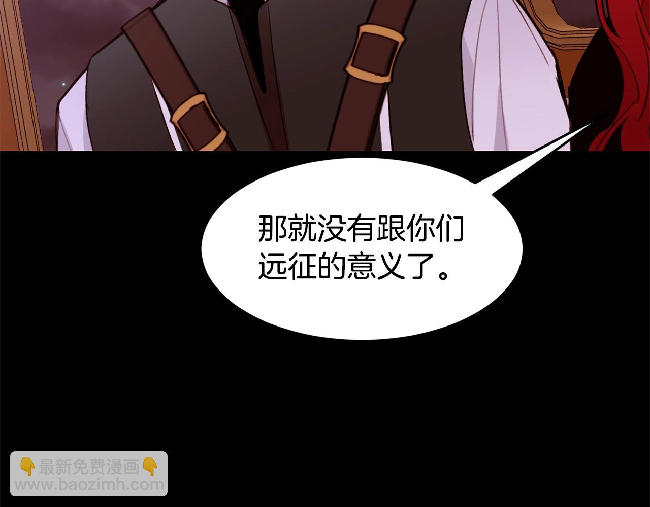 第64话 远征40