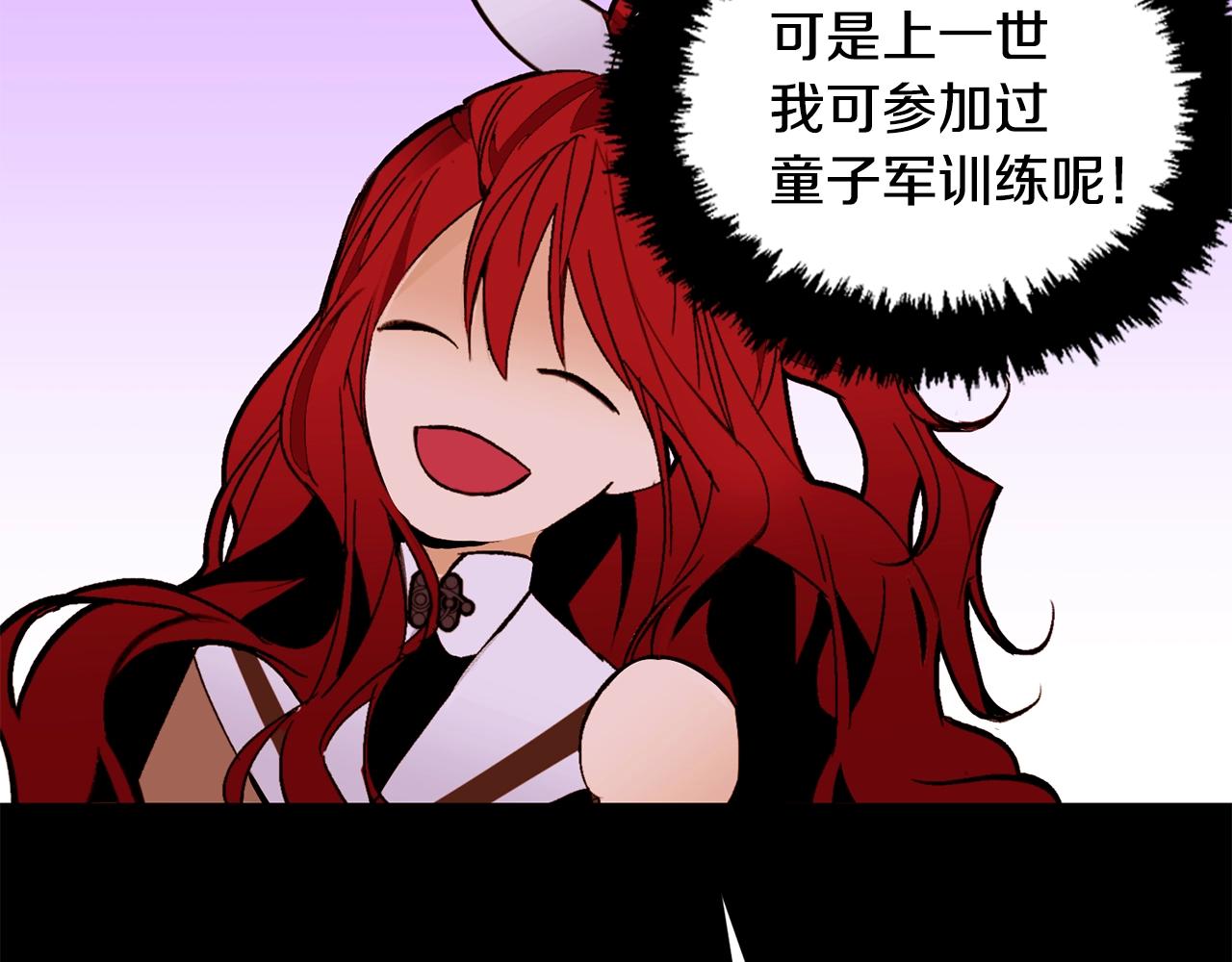 第64话 远征42