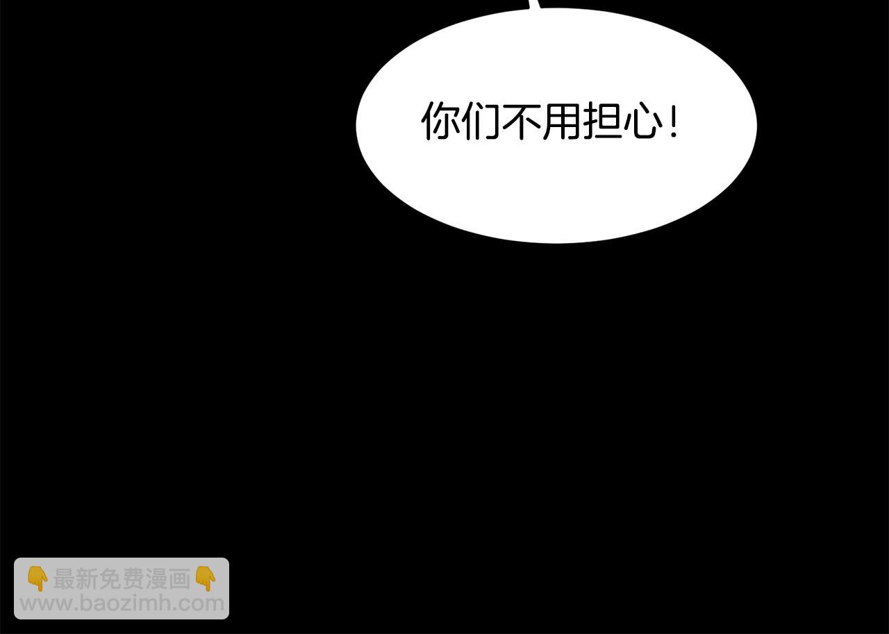 第64话 远征43