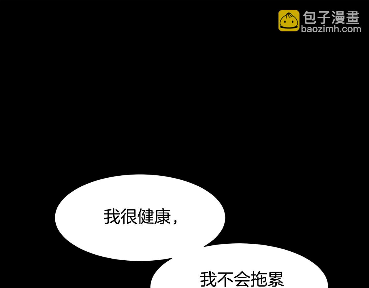 第64话 远征44