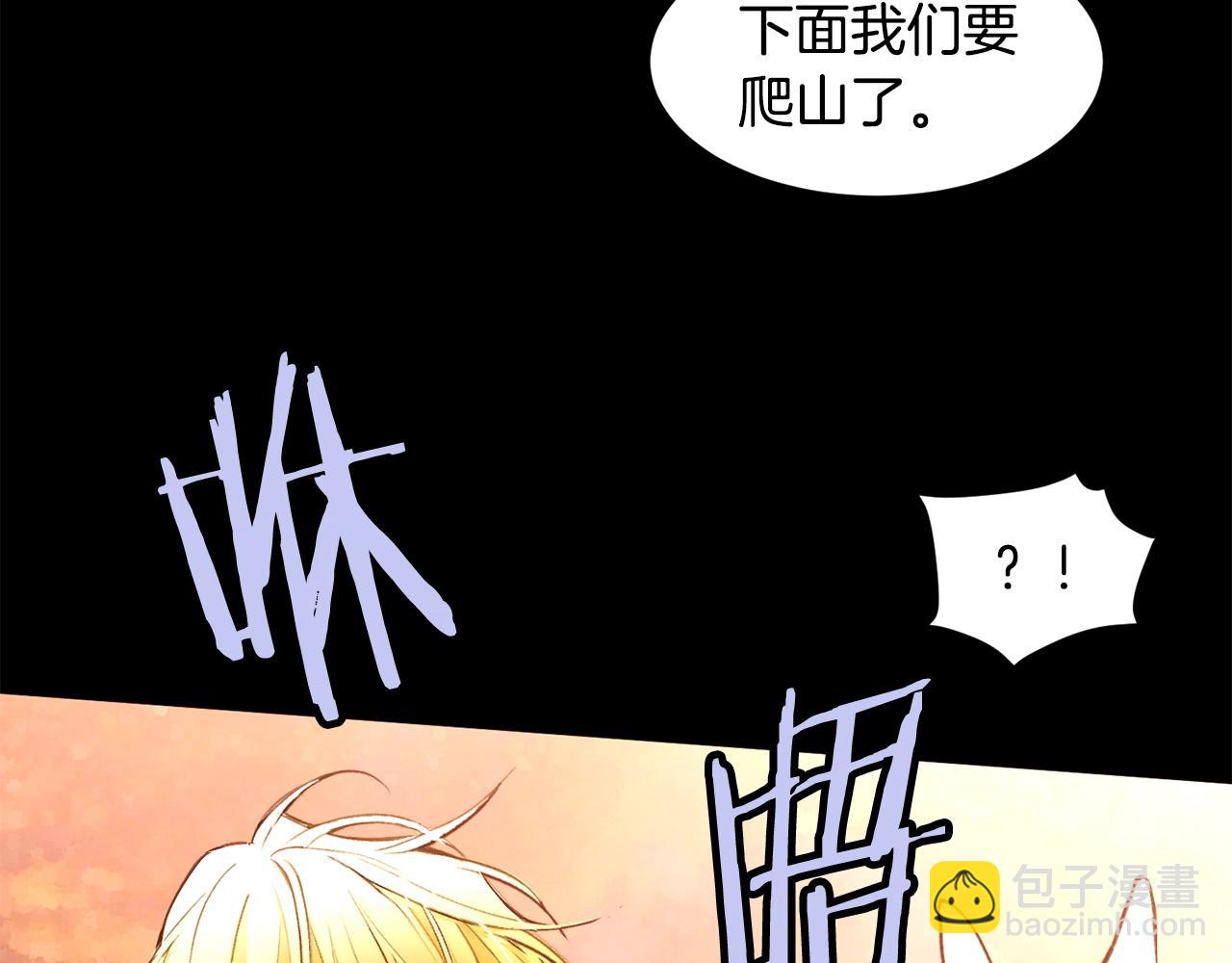 第64话 远征54