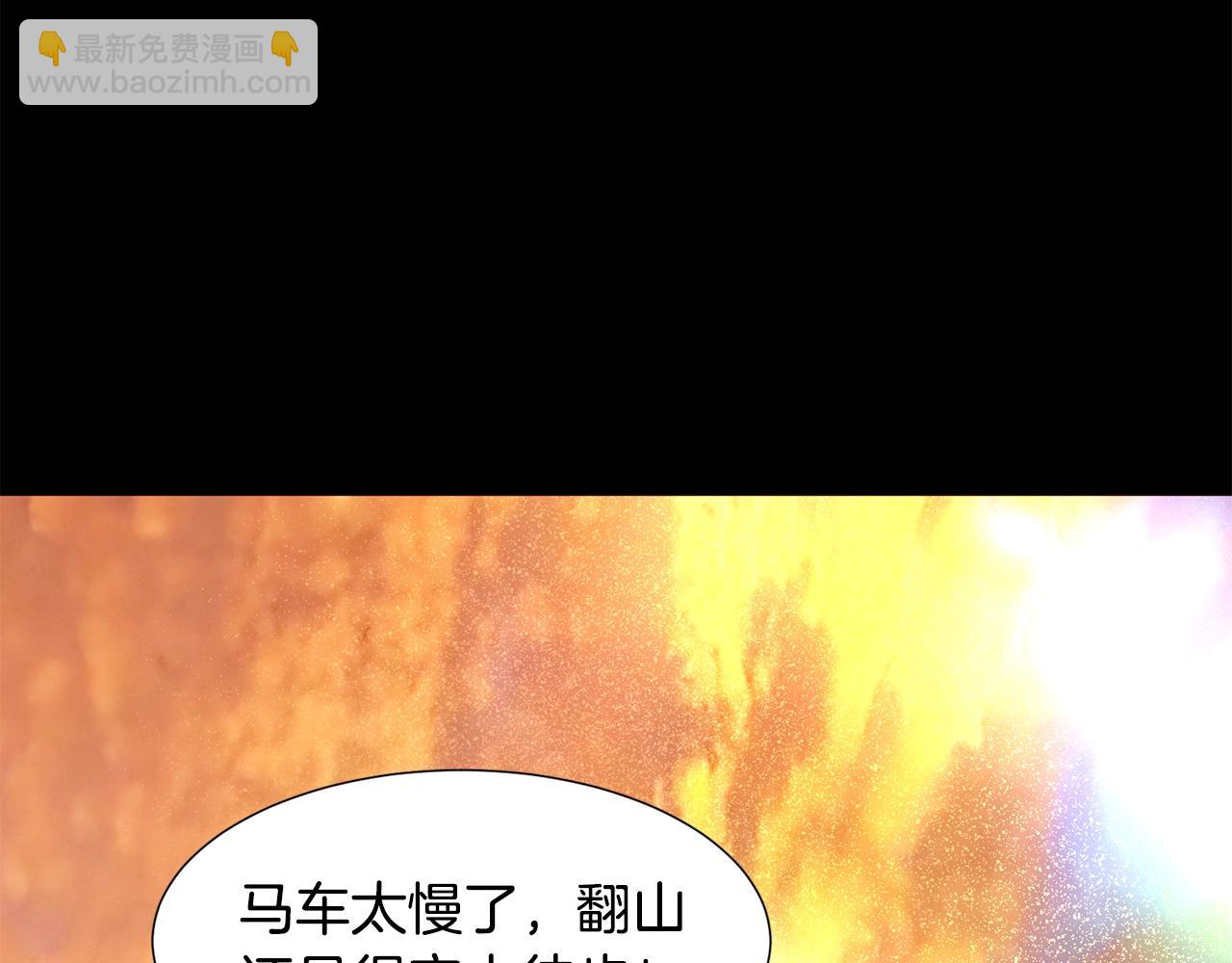 第64话 远征58