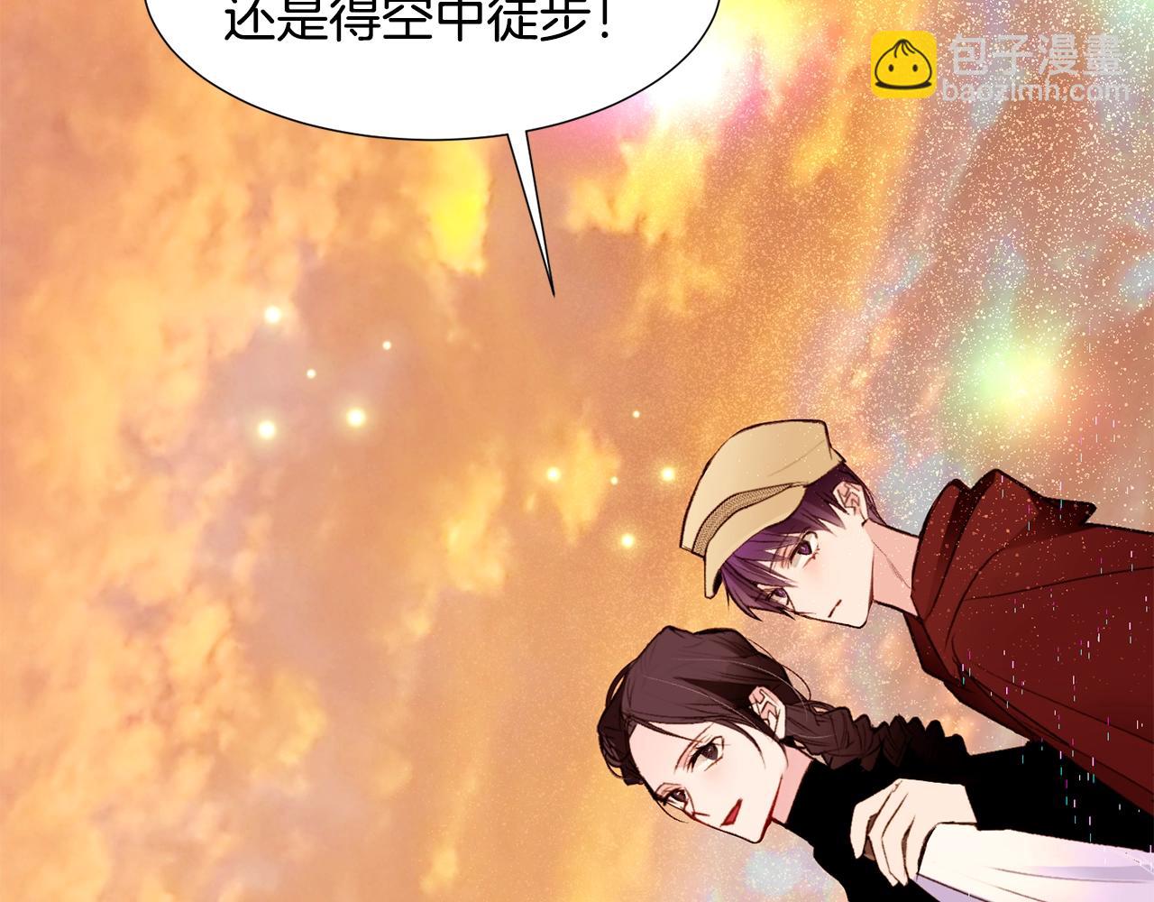 第64话 远征59