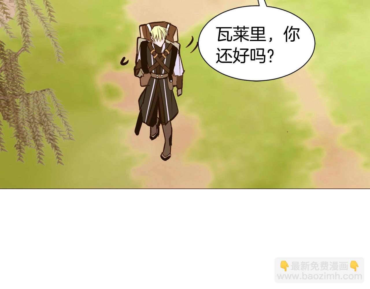 第64话 远征6