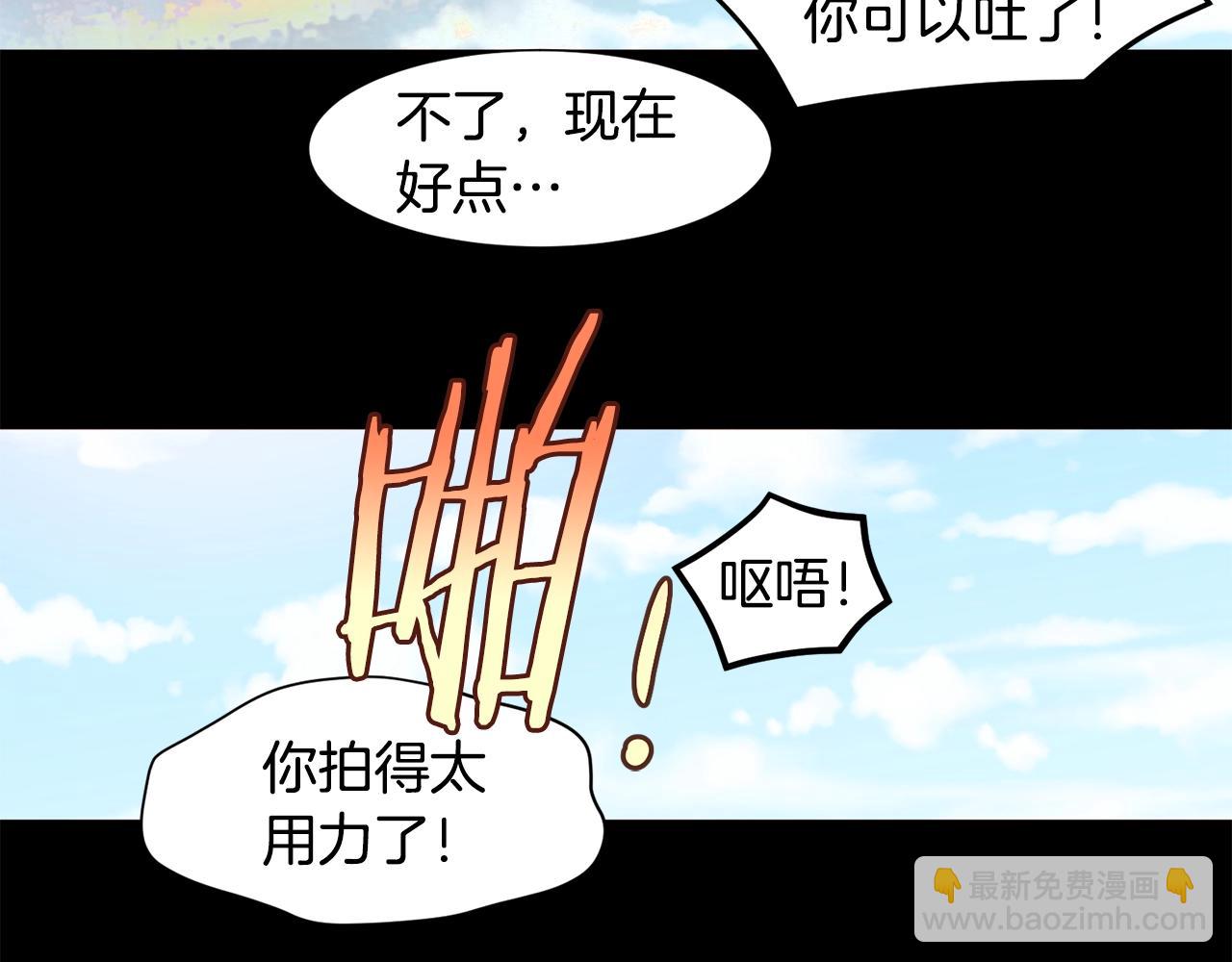 第64话 远征67