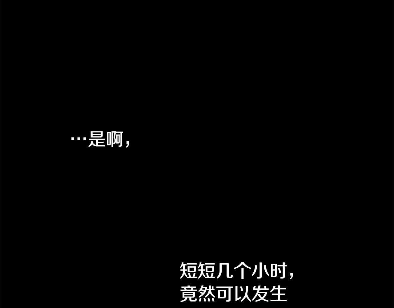 第64话 远征70