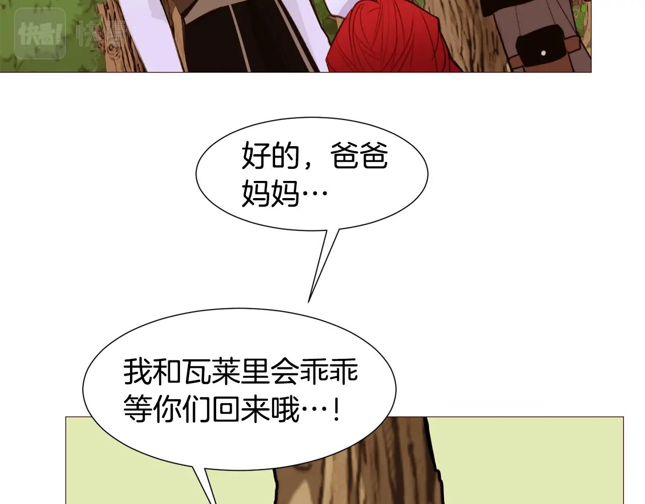 第64话 远征76