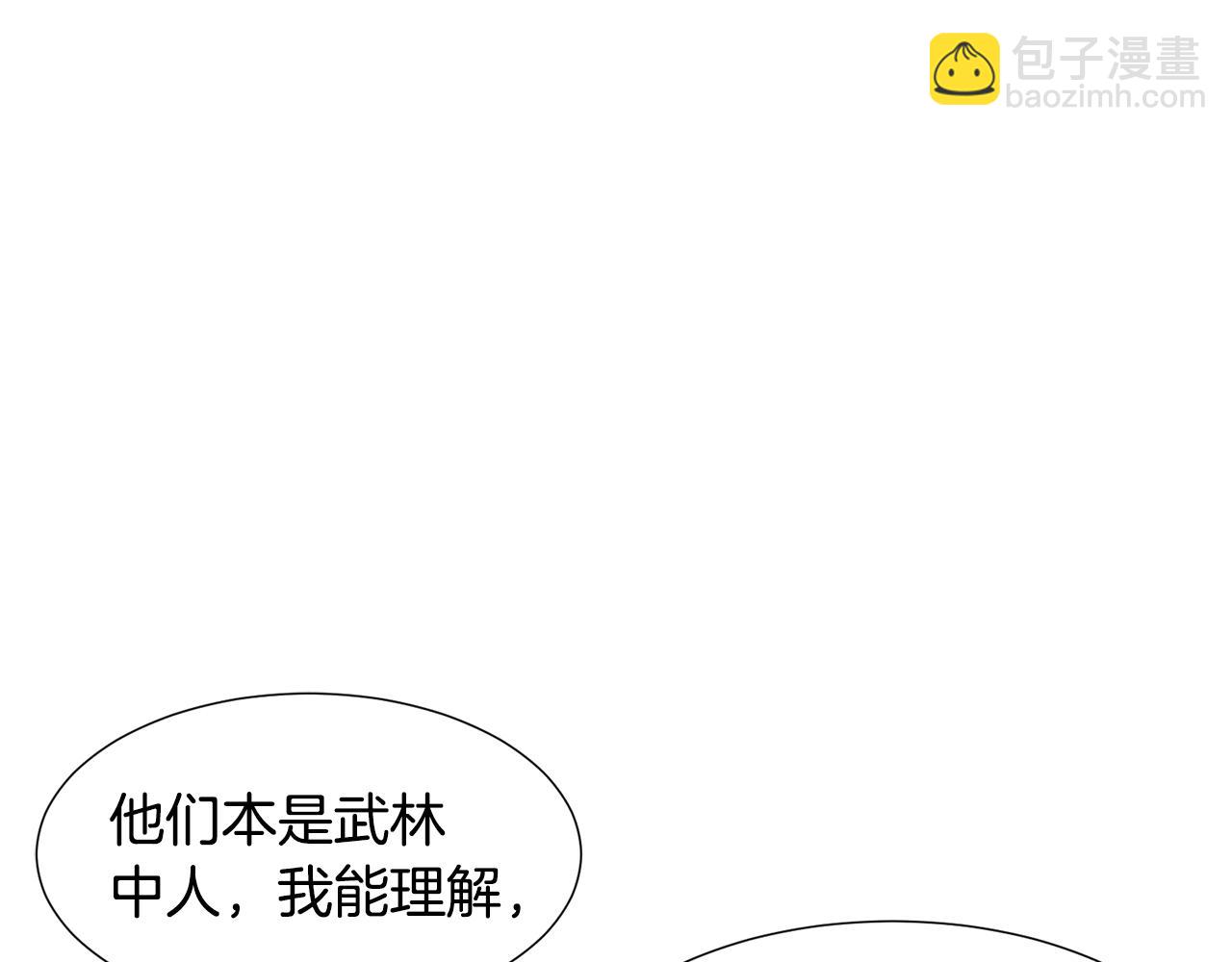 第64话 远征82