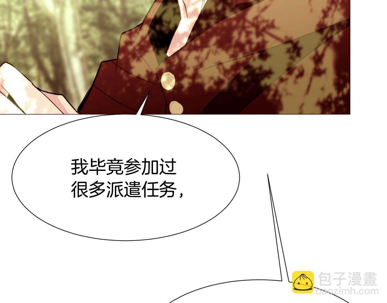第64话 远征86