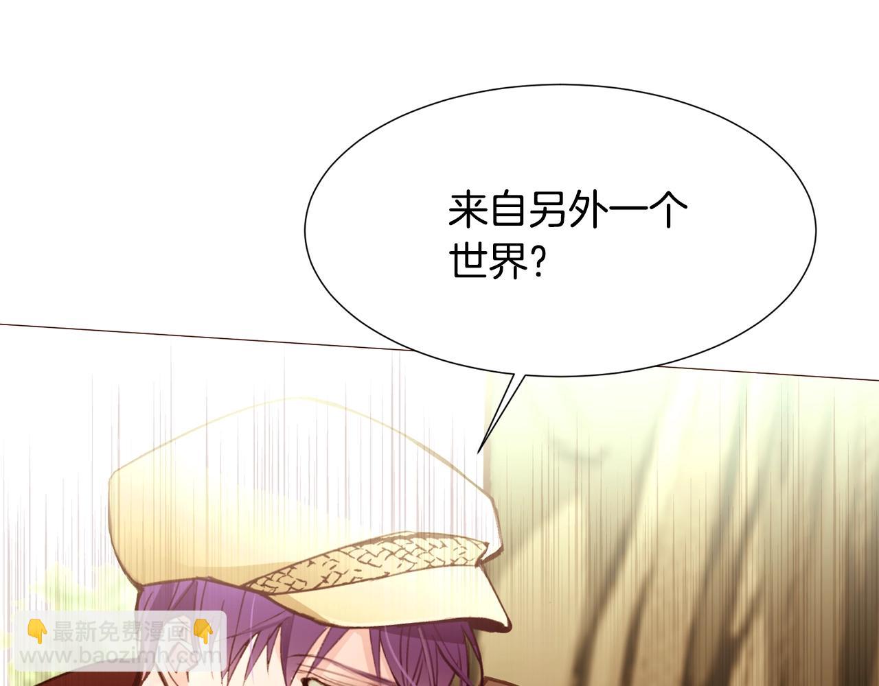第64话 远征97