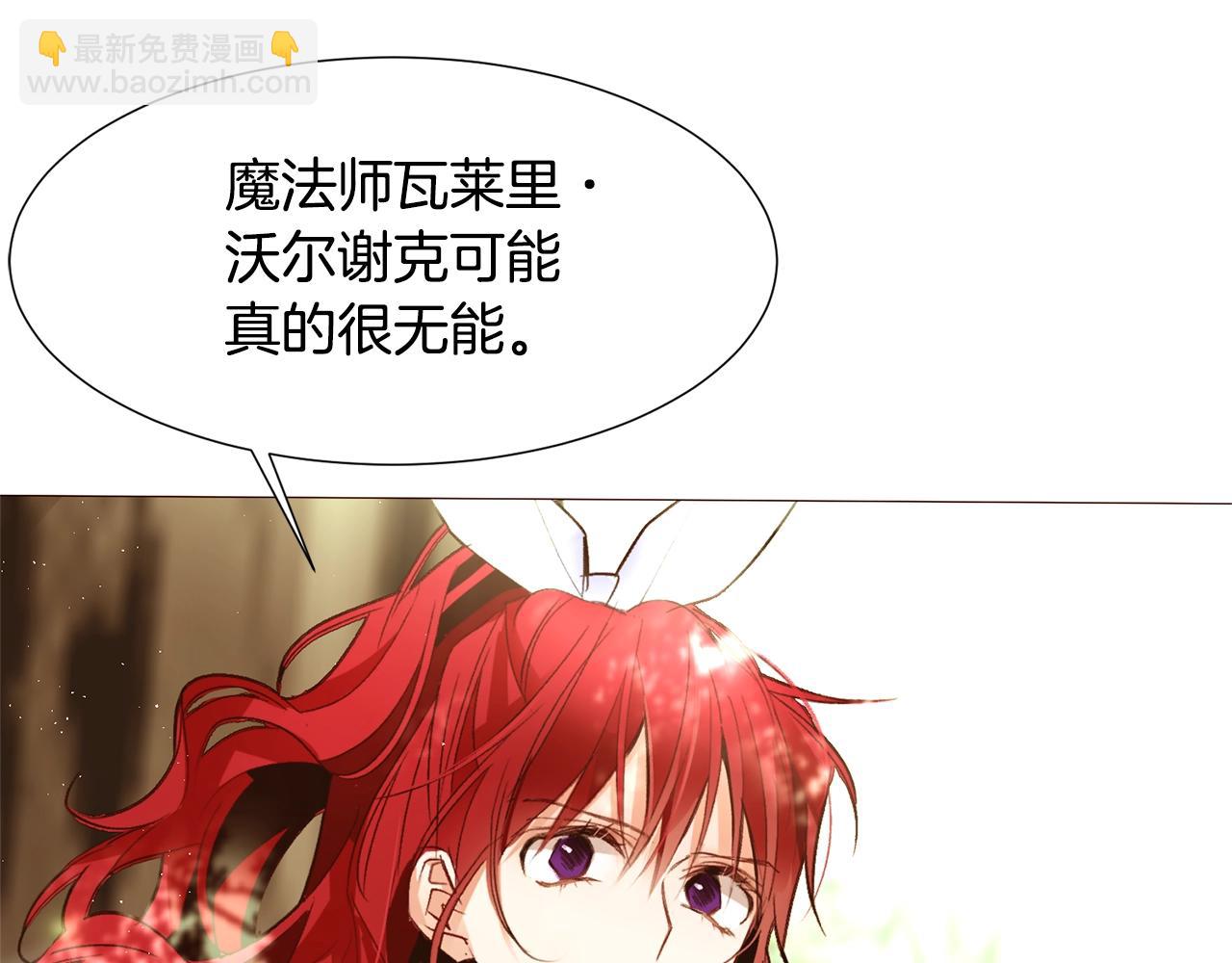 第65话 血迹10