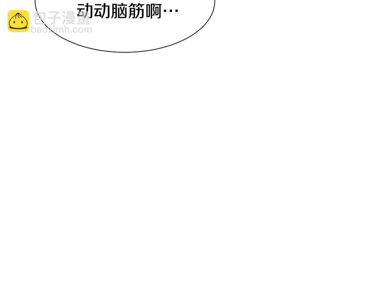 第65话 血迹110