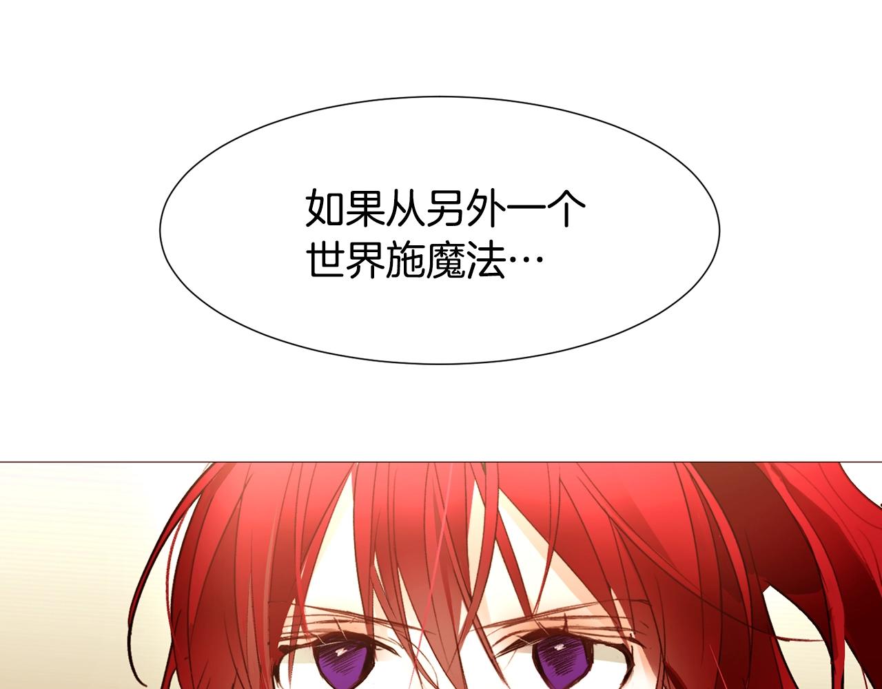 第65话 血迹118