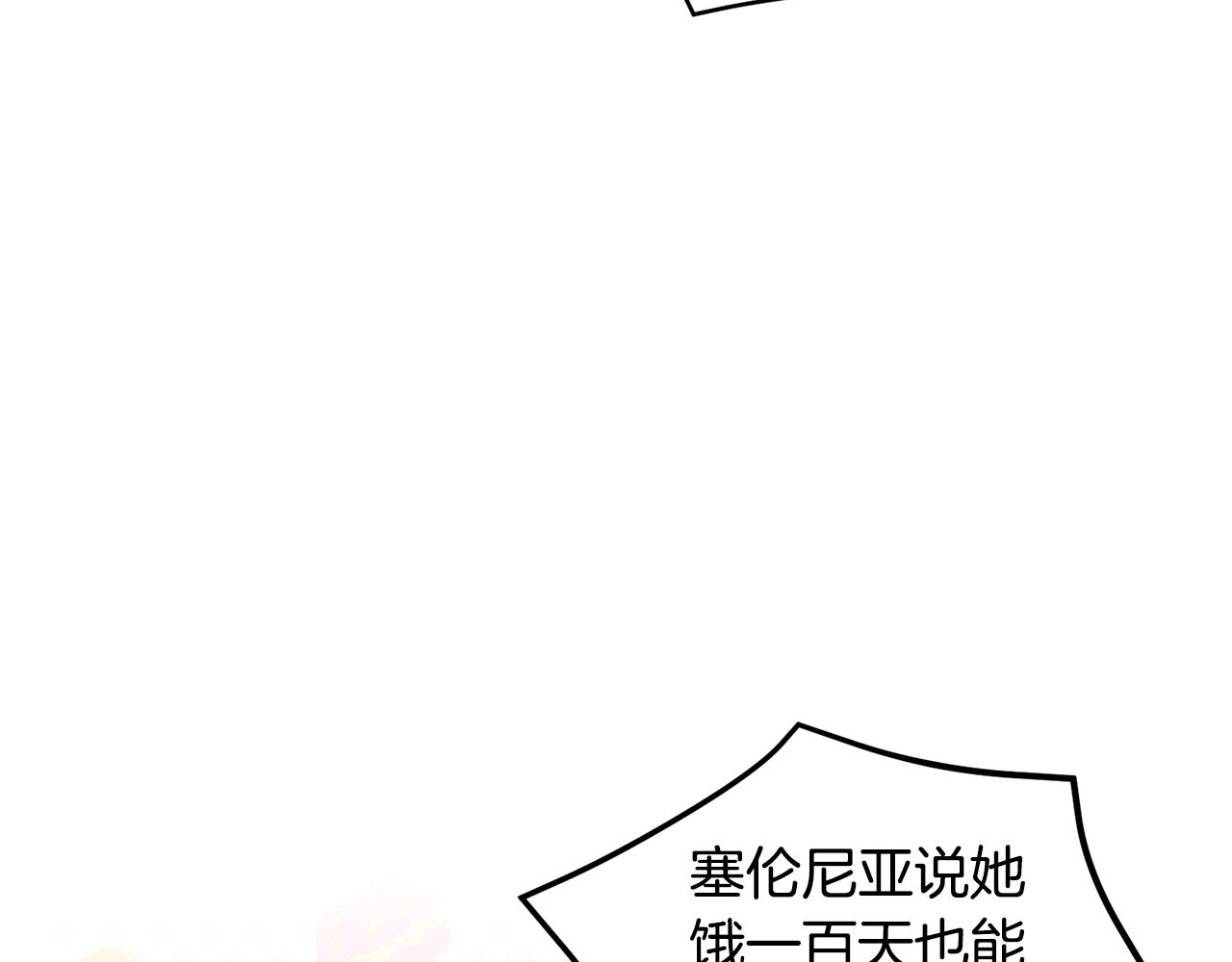 第65话 血迹12