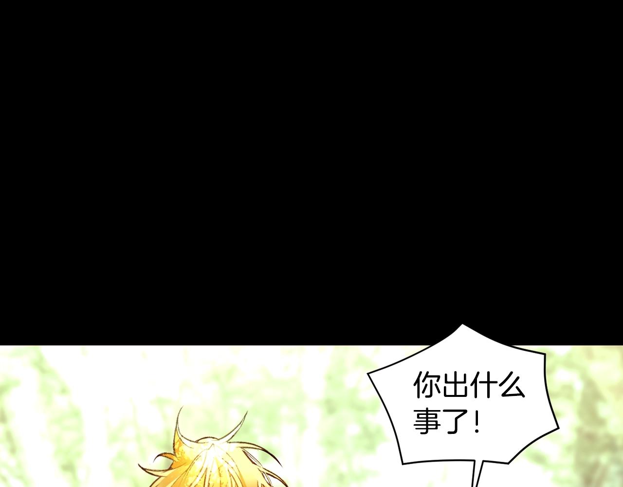第65话 血迹140