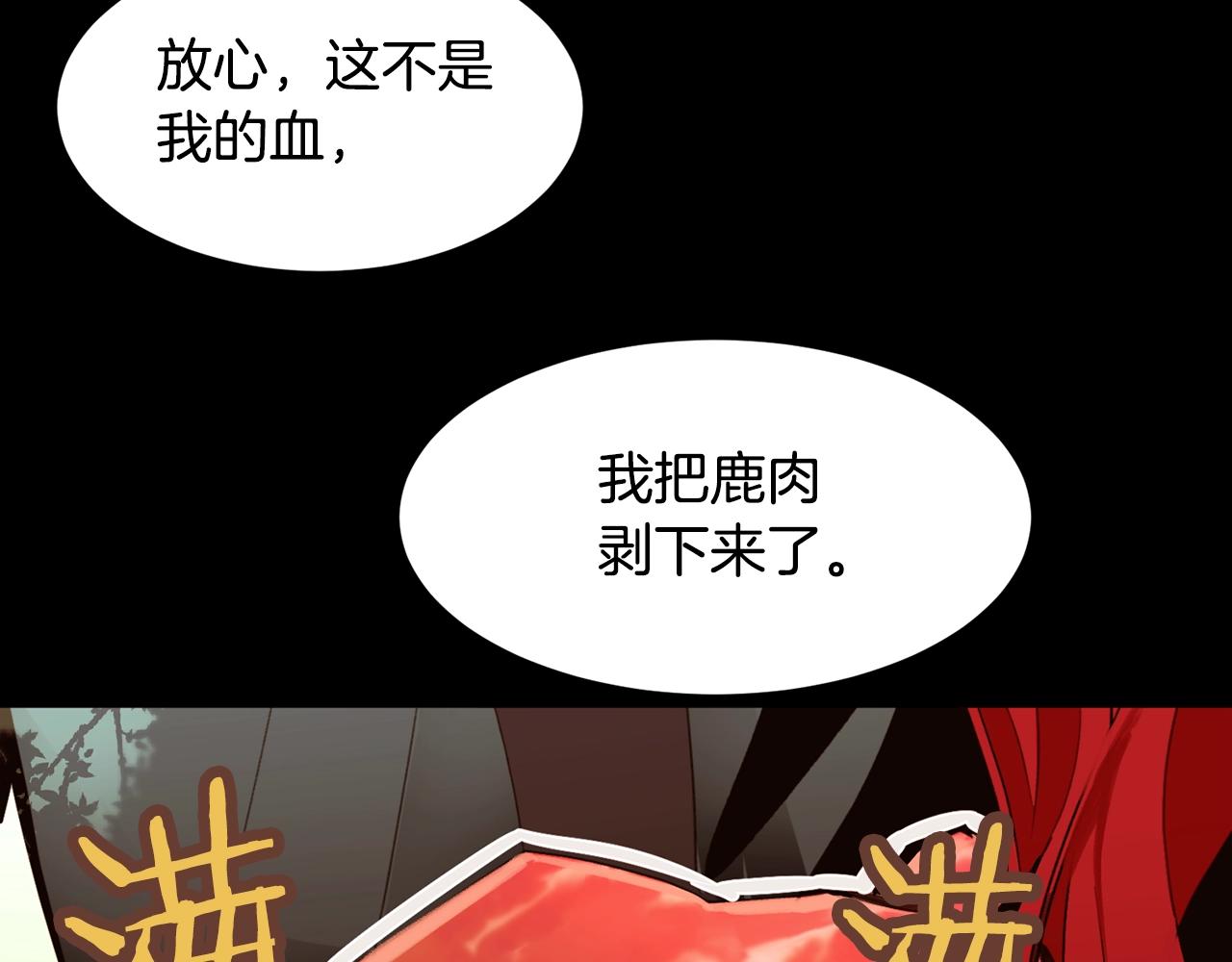 第65话 血迹142