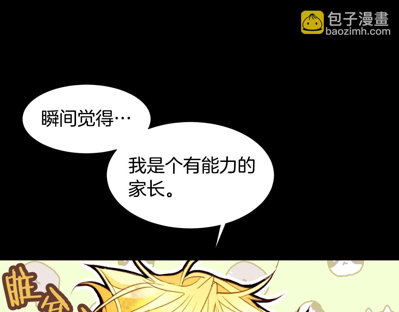 第65话 血迹144