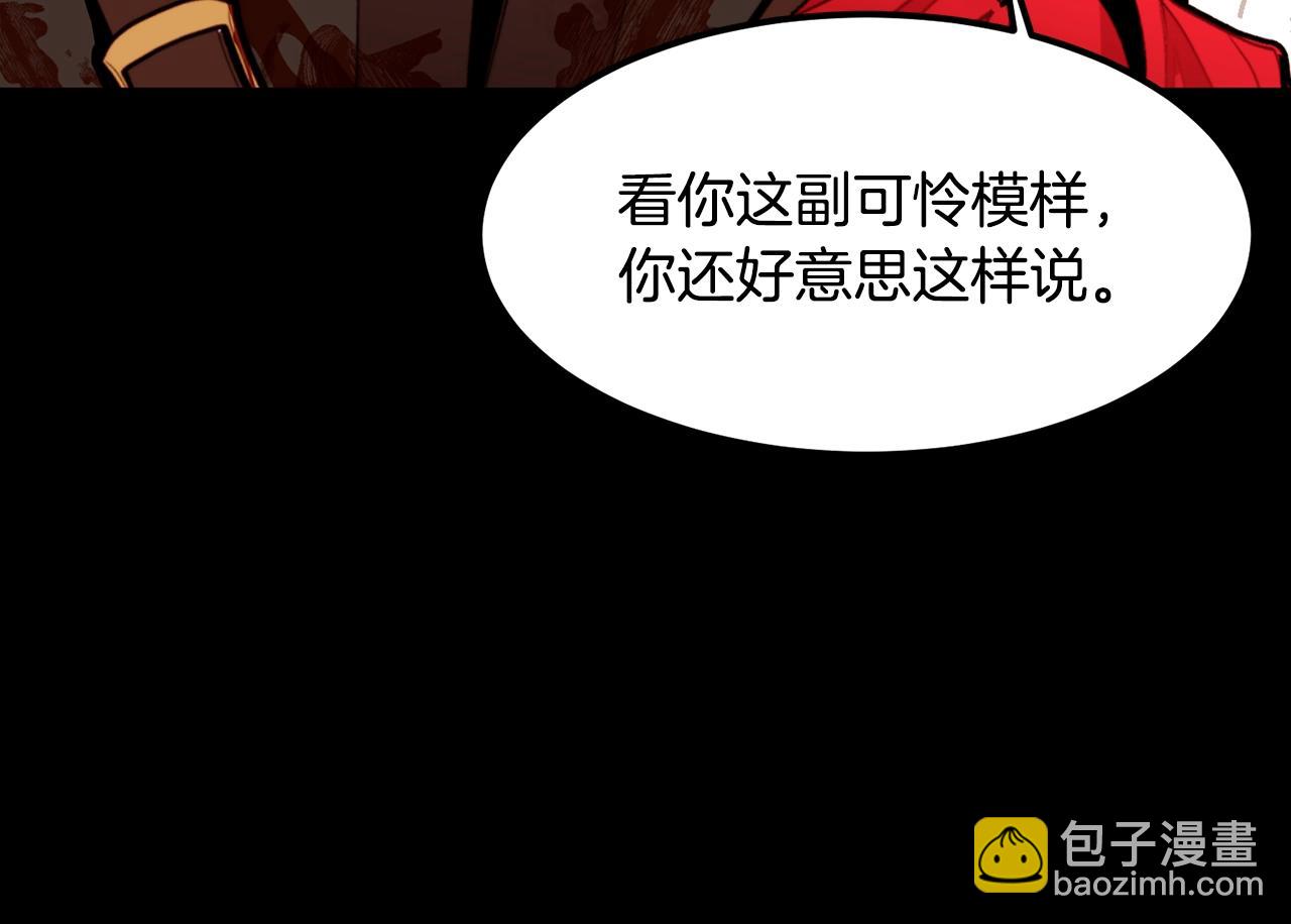 第65话 血迹146