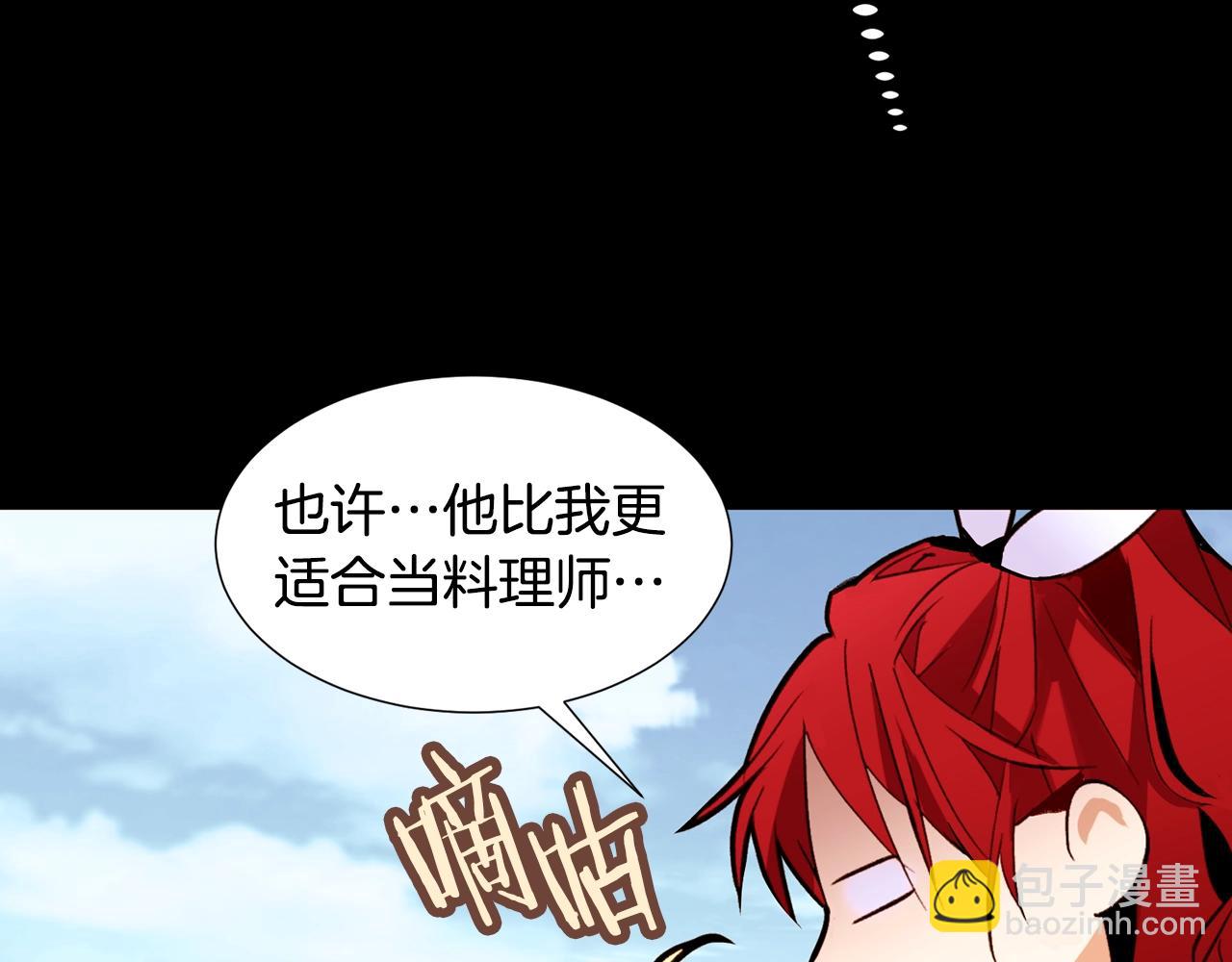 第65话 血迹148