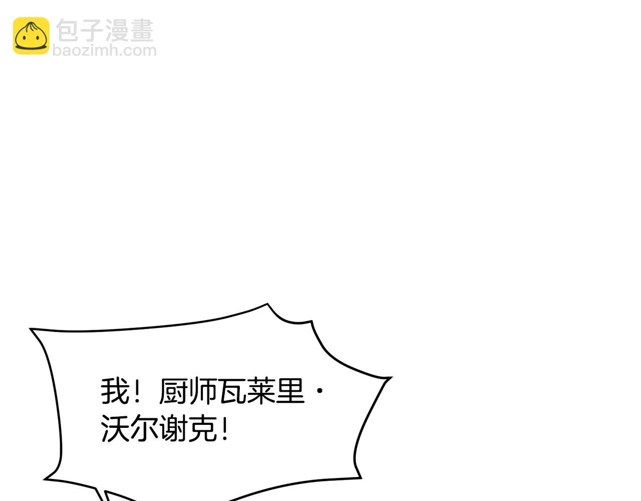 第65话 血迹15