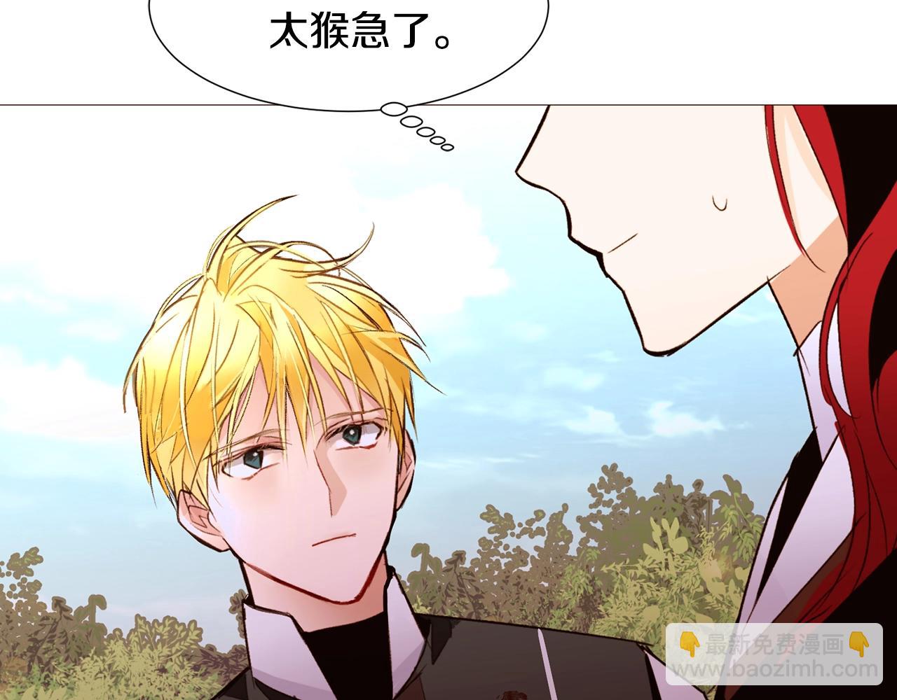 第65话 血迹166