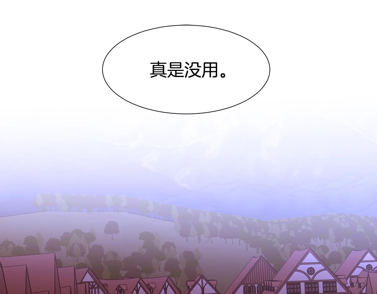 第65话 血迹170