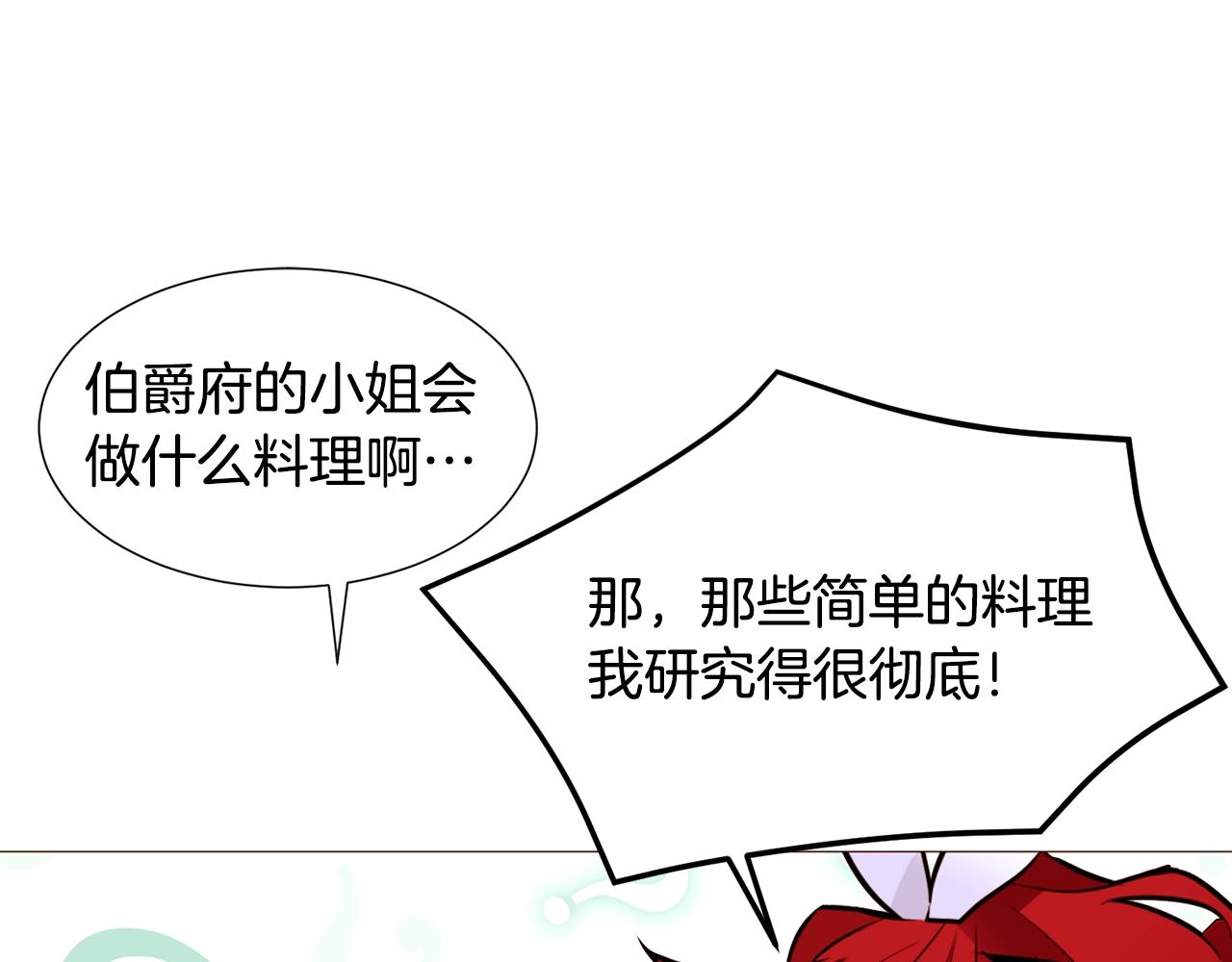 第65话 血迹20