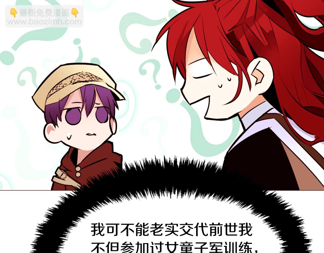 第65话 血迹21