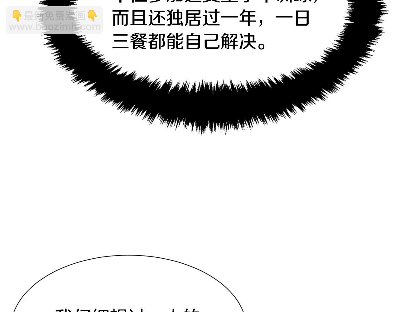 第65话 血迹22