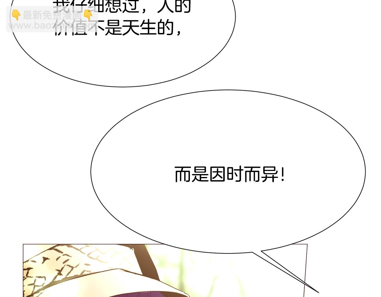 第65话 血迹23