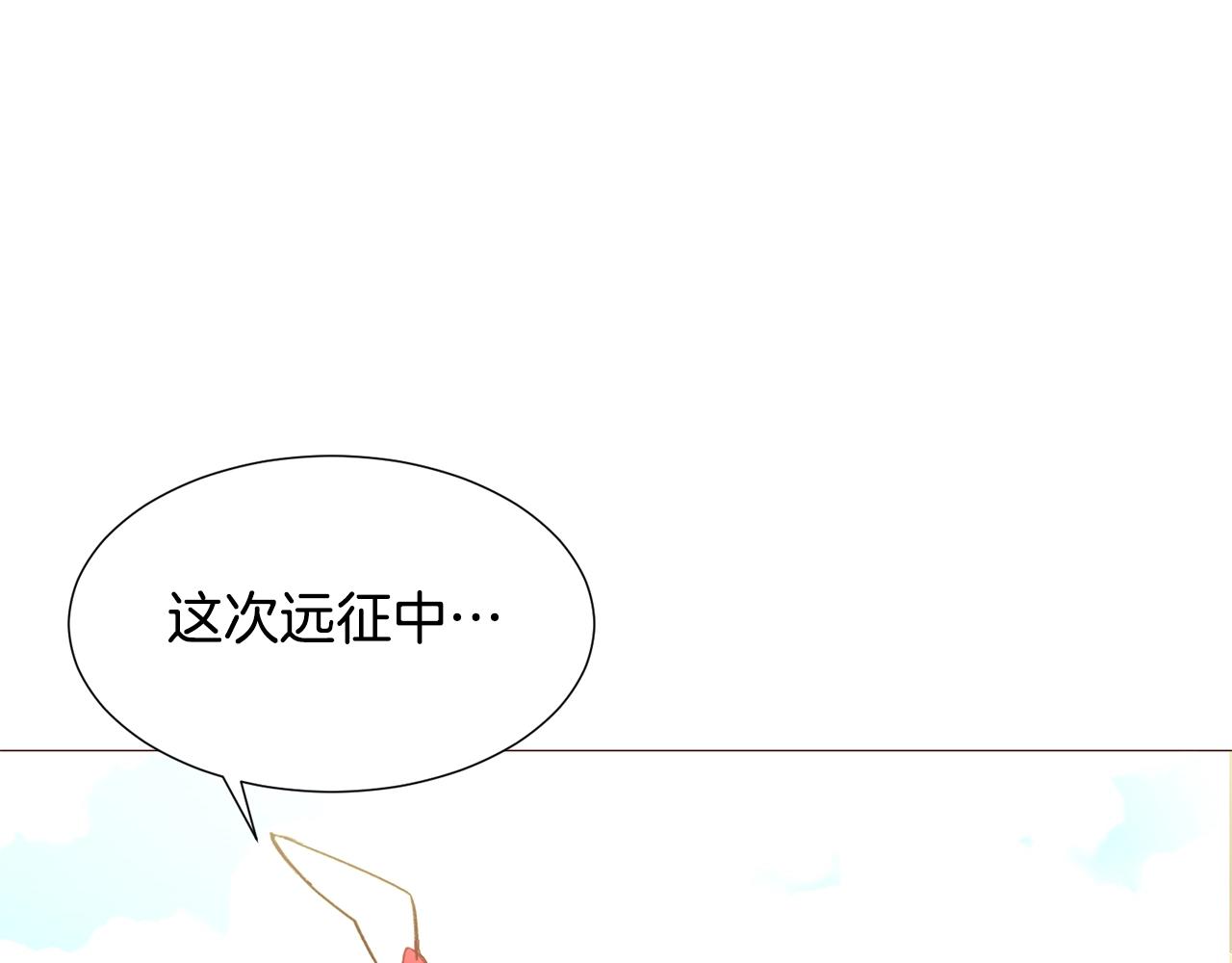 第65话 血迹29