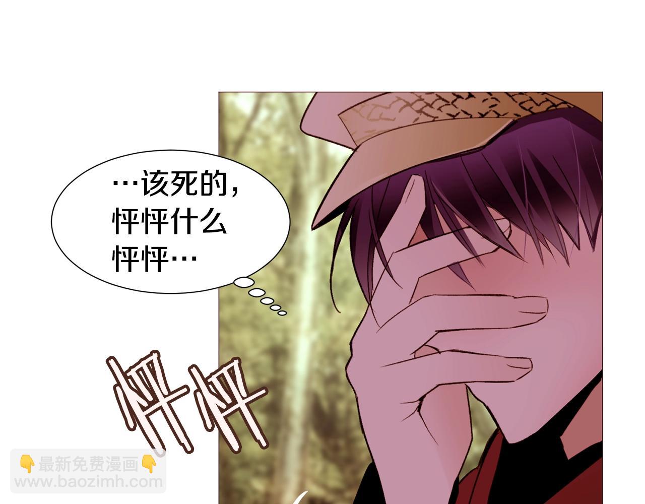 第65话 血迹37
