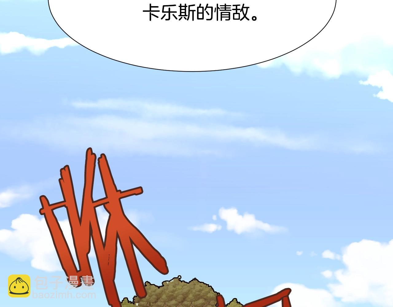 第65话 血迹46