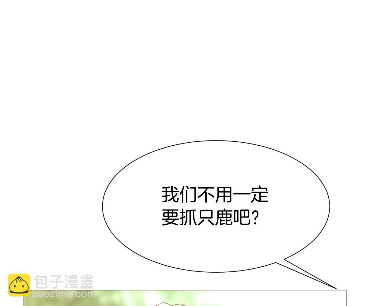 第65话 血迹57
