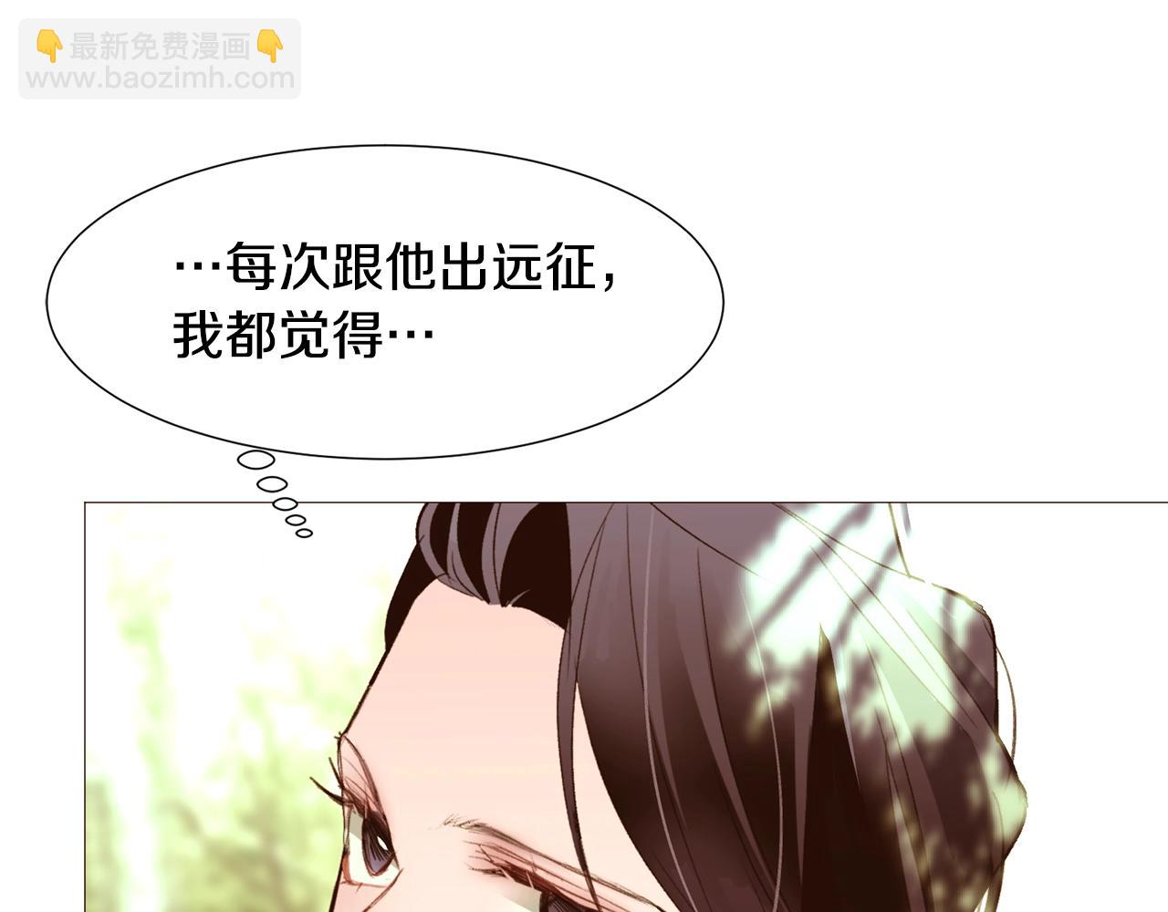 第65话 血迹66