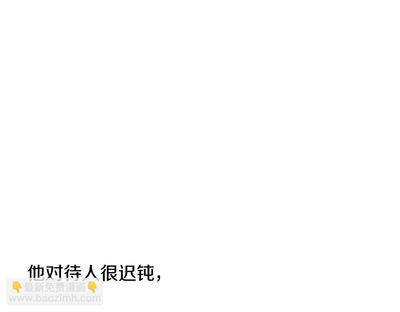第65话 血迹68