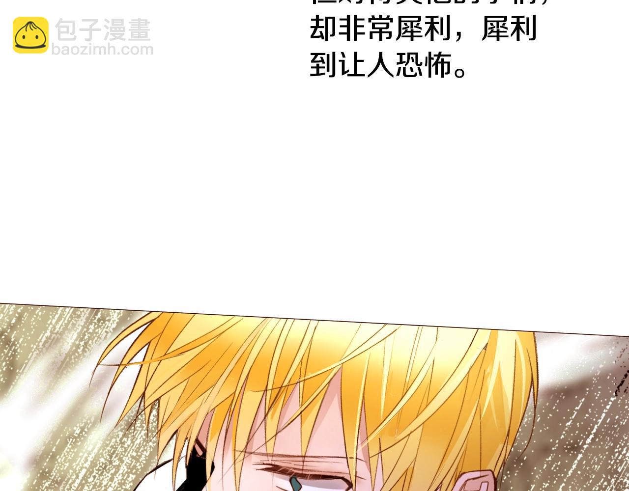 第65话 血迹71
