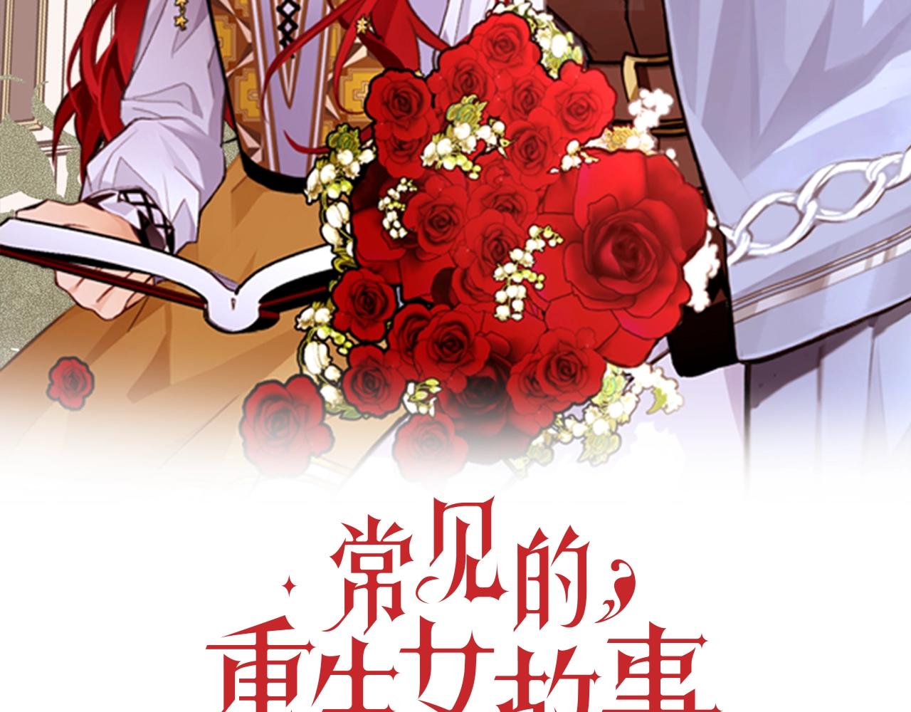 第65话 血迹83
