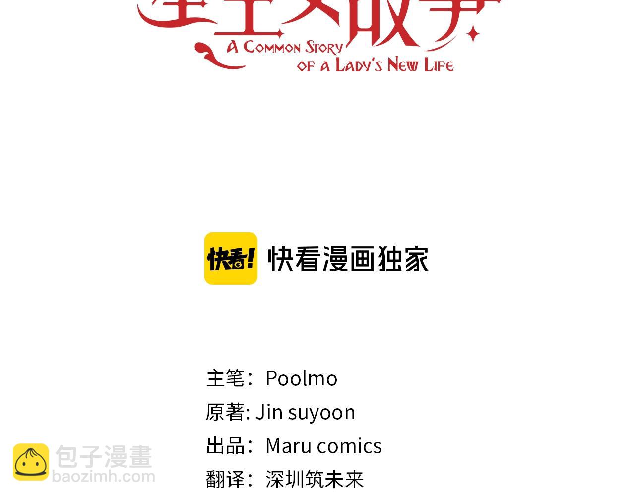 第65话 血迹84