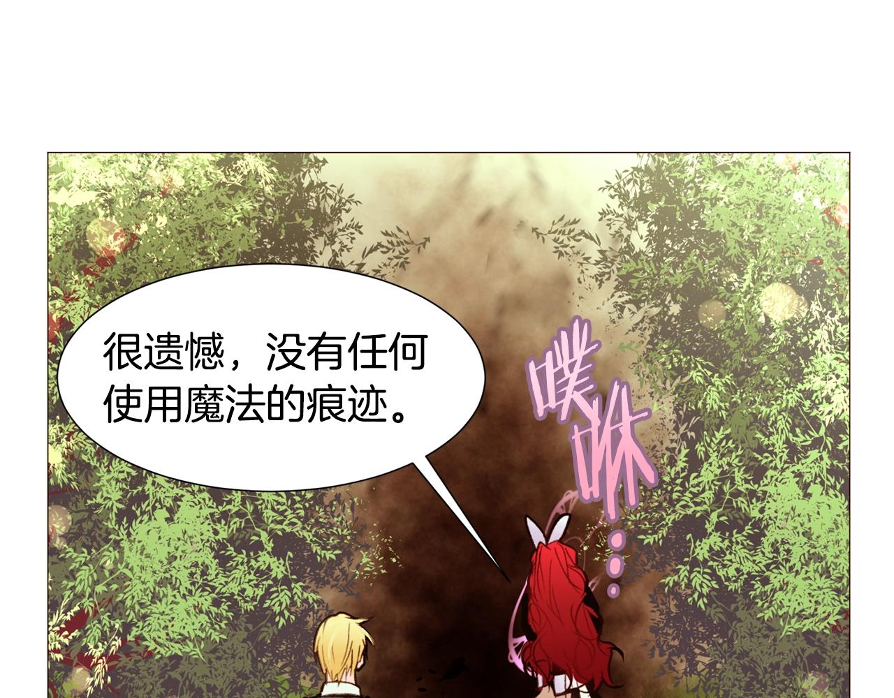 第65话 血迹93