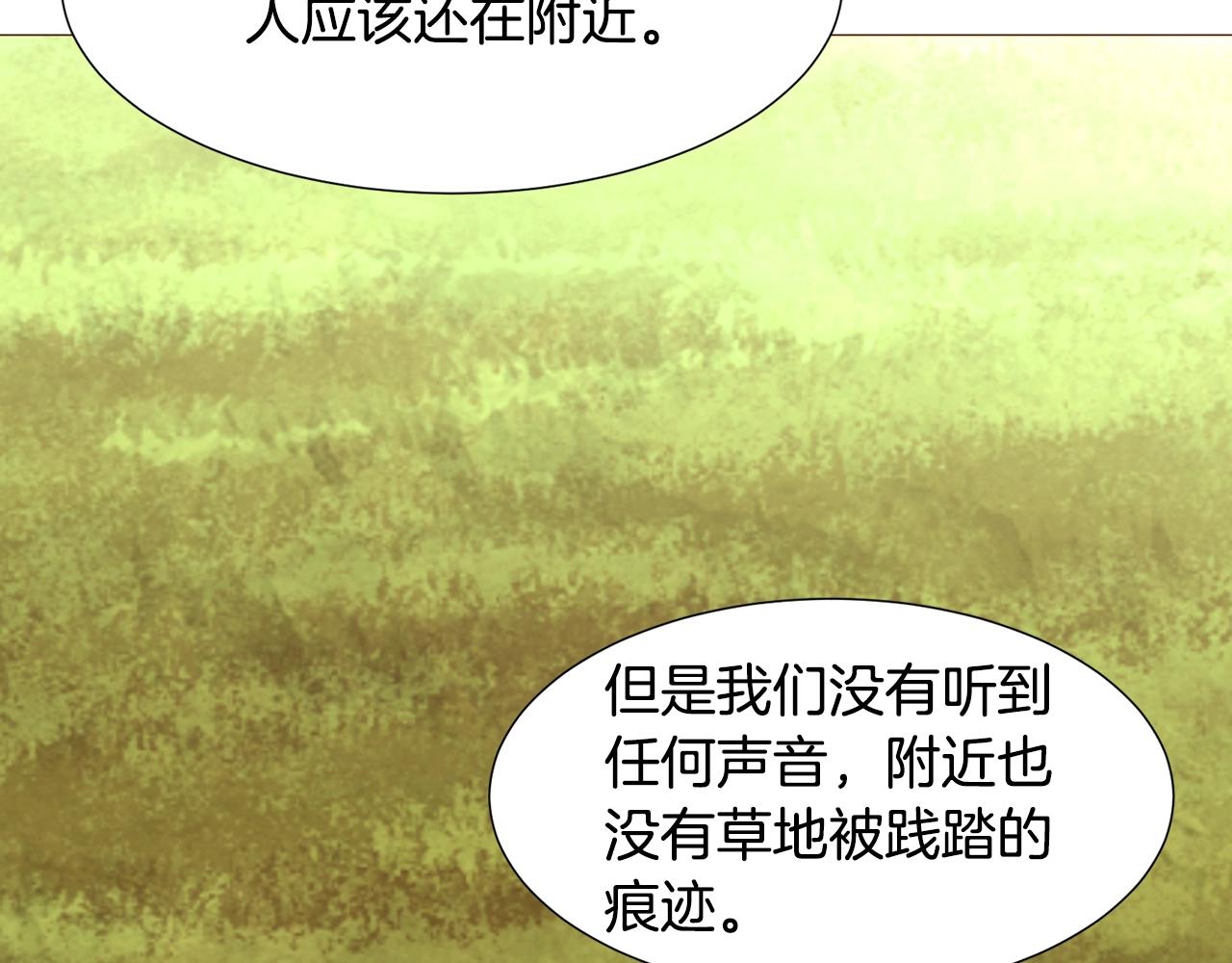 第65话 血迹96