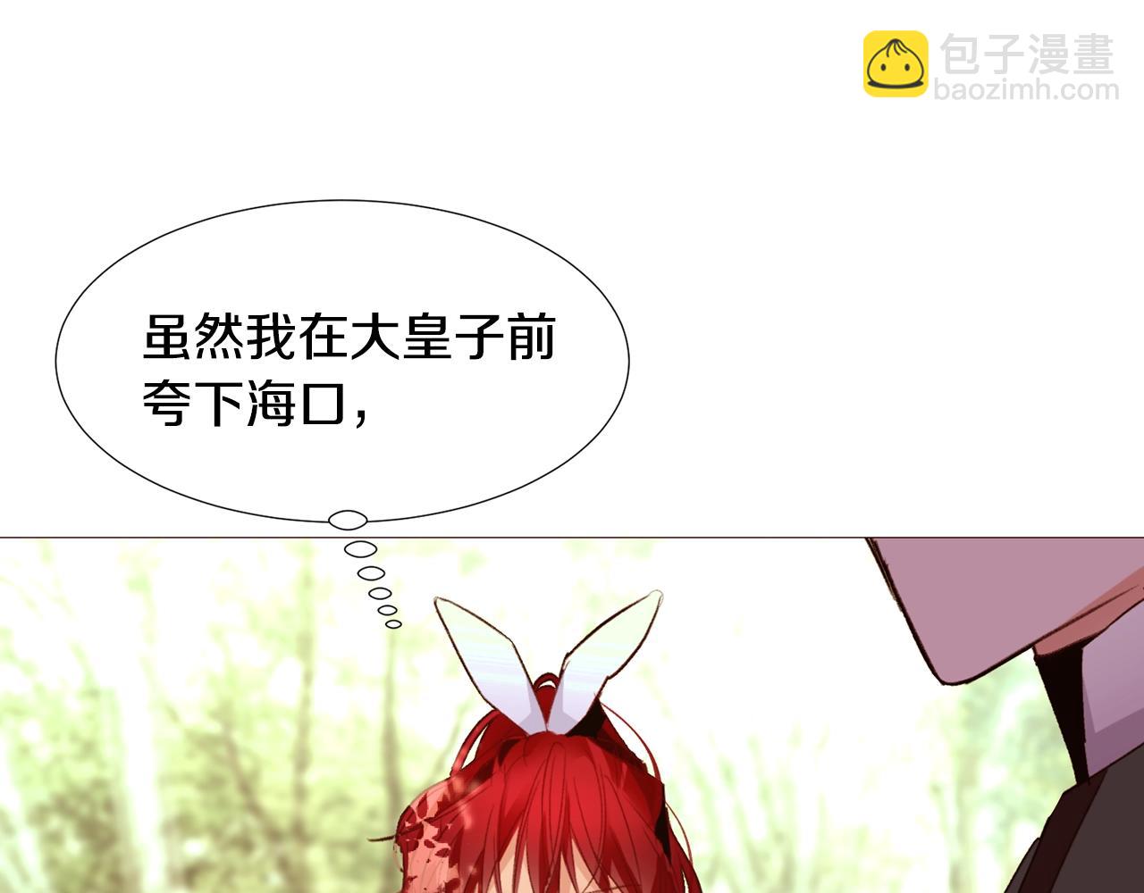 第65话 血迹98