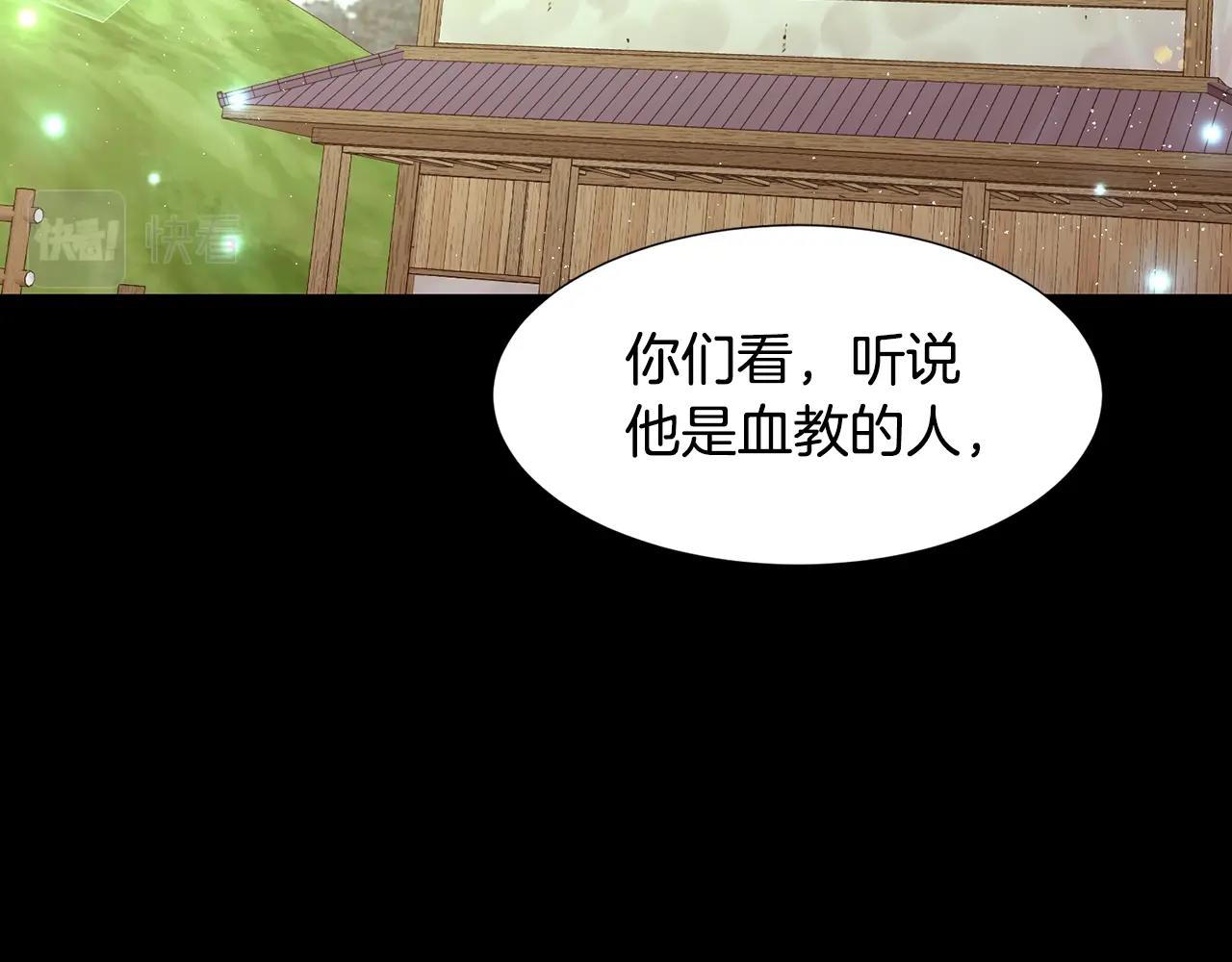 第66话 梦魇1